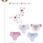 レス3番の画像サムネイル