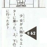 レス36番の画像サムネイル