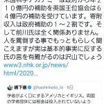 レス109番の画像サムネイル