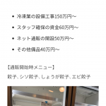 レス1番の画像サムネイル