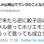 レス5番の画像サムネイル