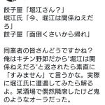 レス2番の画像サムネイル