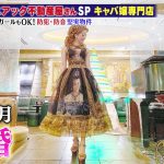 レス2番の画像サムネイル