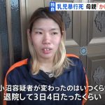 レス3番の画像サムネイル