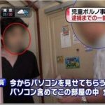 レス17番の画像サムネイル