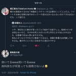 レス1番の画像サムネイル