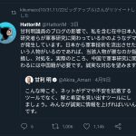 レス1番の画像サムネイル