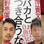レス8番の画像サムネイル
