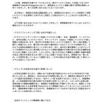レス13番の画像サムネイル