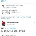 レス1番の画像サムネイル