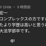 レス1番の画像サムネイル
