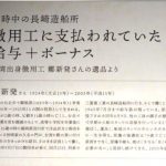 レス3番の画像サムネイル