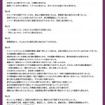 レス8番の画像サムネイル