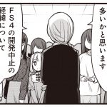レス2番の画像サムネイル