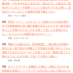 レス1番の画像サムネイル