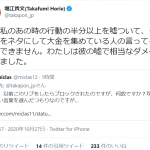 レス1番の画像サムネイル