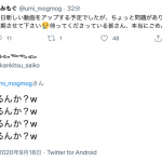 レス2番の画像サムネイル