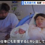 レス6番の画像サムネイル