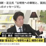 レス4番の画像サムネイル