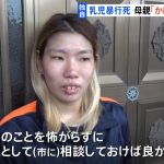 レス12番の画像サムネイル