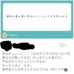 レス1番の画像サムネイル