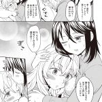 レス51番の画像サムネイル