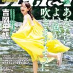 レス1番の画像サムネイル