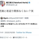 レス1番の画像サムネイル
