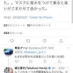 レス1番の画像サムネイル