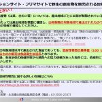 レス1番の画像サムネイル