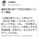 レス1番の画像サムネイル