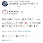 レス2番の画像サムネイル