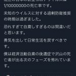 レス1番の画像サムネイル