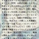 レス25番の画像サムネイル