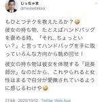 レス1番の画像サムネイル