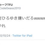 レス4番の画像サムネイル
