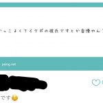 レス9番の画像サムネイル