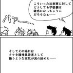 レス1番の画像サムネイル