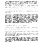 レス13番の画像サムネイル