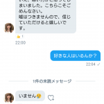 レス2番の画像サムネイル