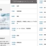 レス2番の画像サムネイル