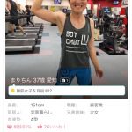 レス1番の画像サムネイル