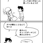 レス2番の画像サムネイル