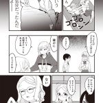 レス12番の画像サムネイル