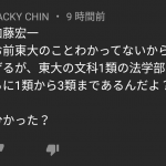 レス1番の画像サムネイル
