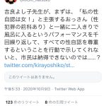 レス3番の画像サムネイル