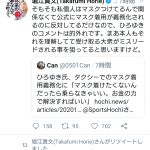 レス1番の画像サムネイル