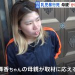 レス2番の画像サムネイル
