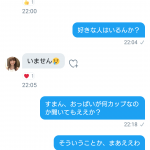 レス2番の画像サムネイル
