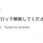 レス2番の画像サムネイル